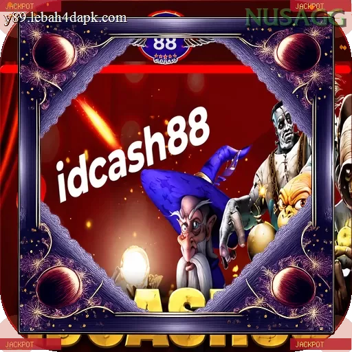 idcash88